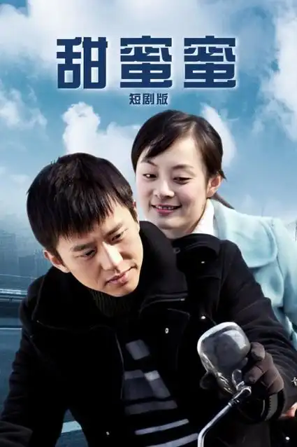 月牙影视-新品 月光下的地球