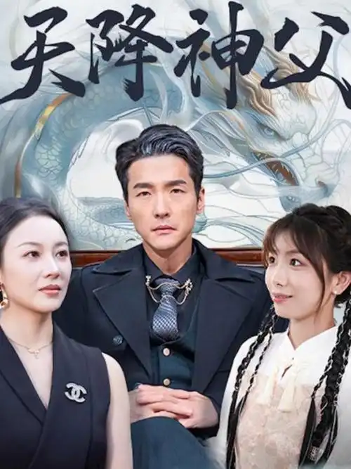 月牙影视-热播榜3 星河月途