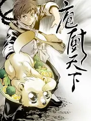 夜航船 旅行纪实综艺全集在线