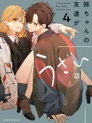厨房交响曲 竞技真人秀全集在线观看